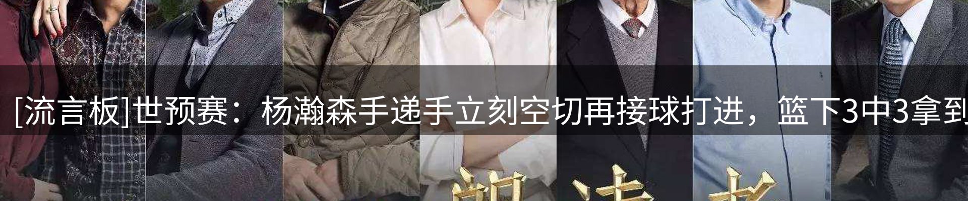 热门动态